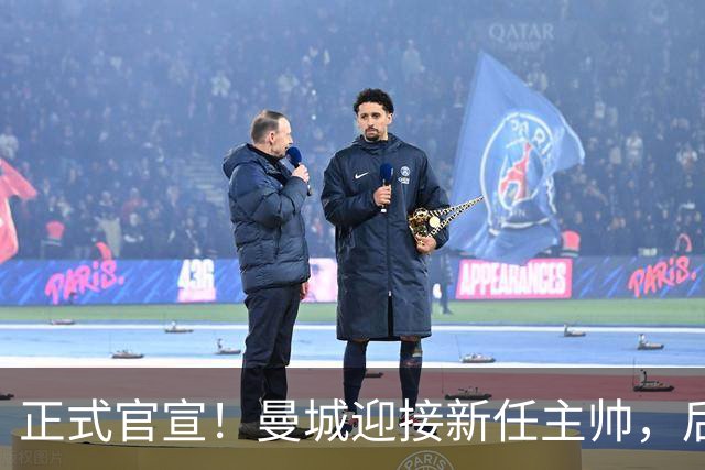 正式官宣！曼城迎接新任主帅，后瓜迪奥拉时代蓝月军团由他引领