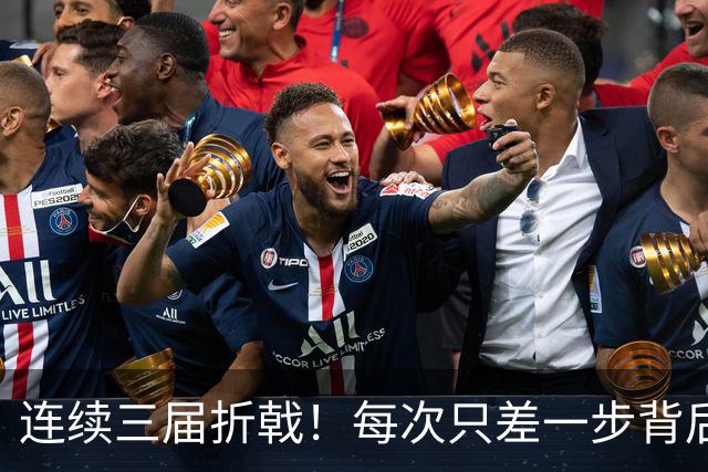 连续三届折戟！每次只差一步背后 日本已坐实亚洲代表